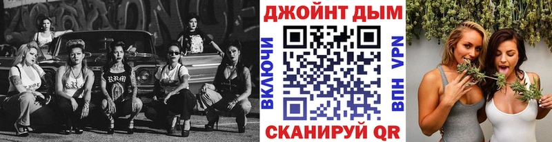 Купить наркотик Старый Оскол Бошки Шишки A-PVP ГАШ Меф мяу мяу