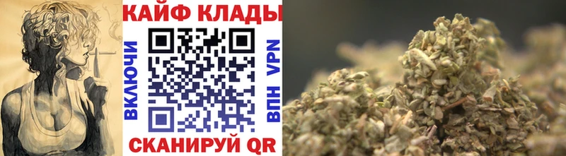 Конопля Старый Оскол