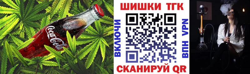 купить наркотик  OMG онион  Еда ТГК конопля  Старый Оскол 