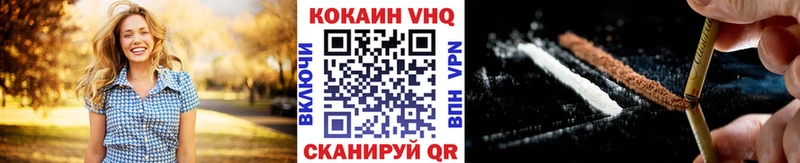 Кокаин 99%  Старый Оскол 