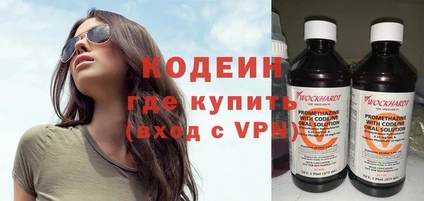 наркотики Волоколамск