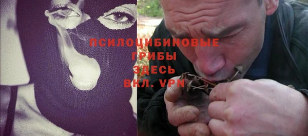 наркотики Волоколамск