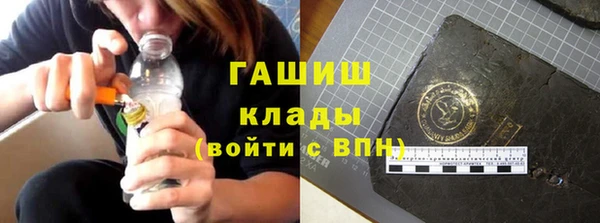 синтетический гашиш Володарск