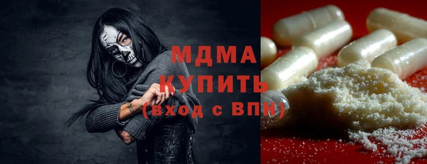 синтетический гашиш Володарск