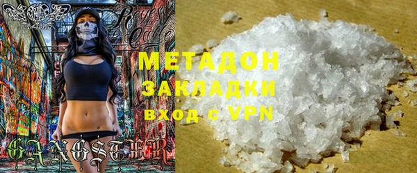 синтетический гашиш Володарск