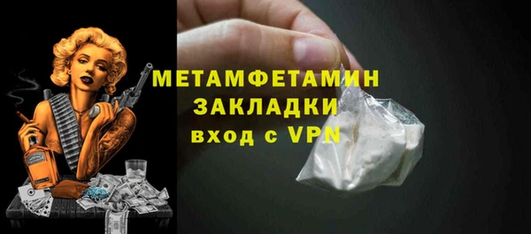 шишки Волосово