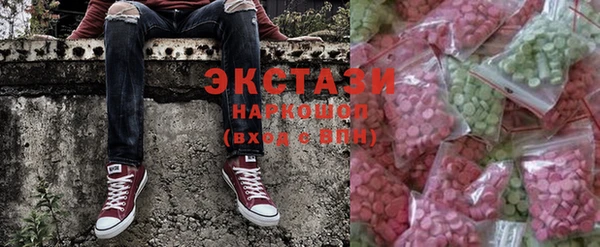 шишки Волосово