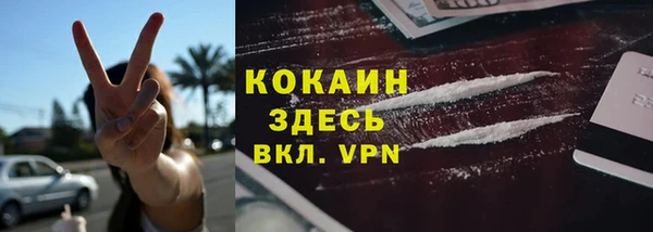 синтетический гашиш Володарск