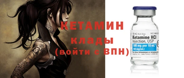 наркотики Волоколамск