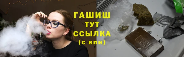 наркотики Волоколамск
