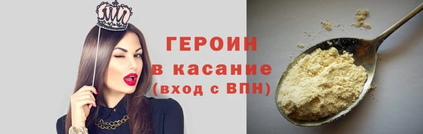 синтетический гашиш Володарск
