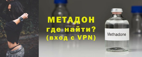синтетический гашиш Володарск