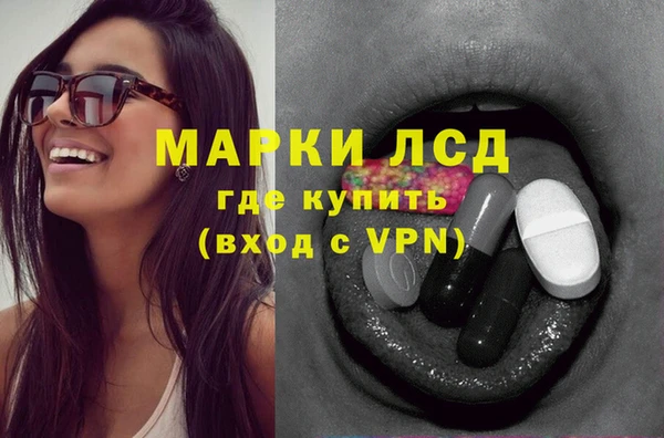 наркотики Волоколамск