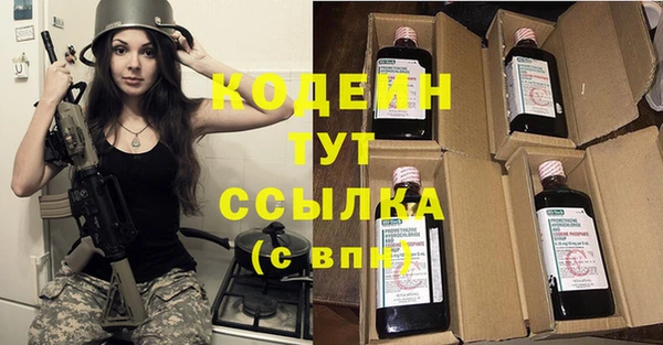 синтетический гашиш Володарск