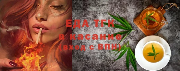 шишки Волосово