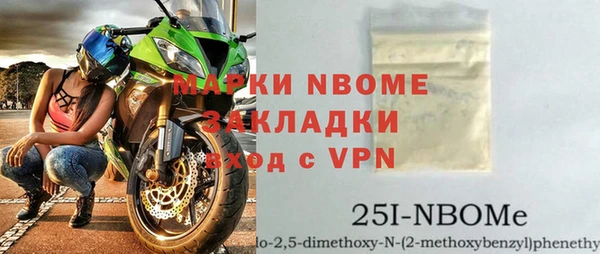 шишки Волосово