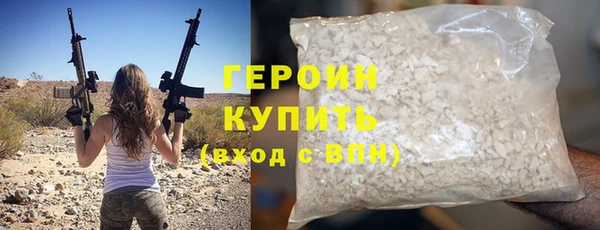 наркотики Волоколамск