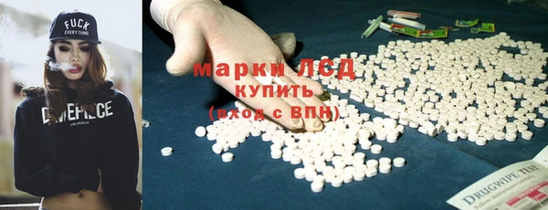 синтетический гашиш Володарск