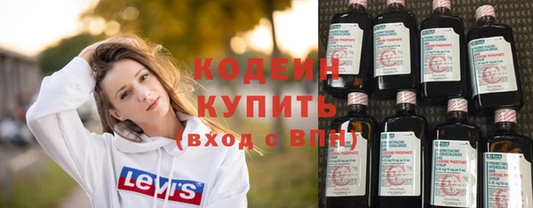 наркотики Волоколамск