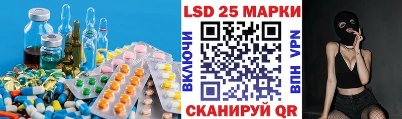 ЛСД экстази ecstasy  где найти   Старый Оскол 