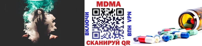 МДМА Molly купить наркоту Старый Оскол