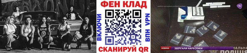 Метамфетамин винт  Старый Оскол 