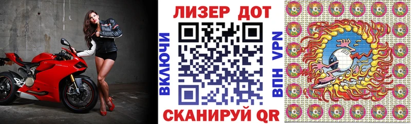 Марки N-bome 1500мкг  Старый Оскол 