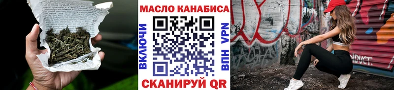 ТГК вейп с тгк  Старый Оскол 
